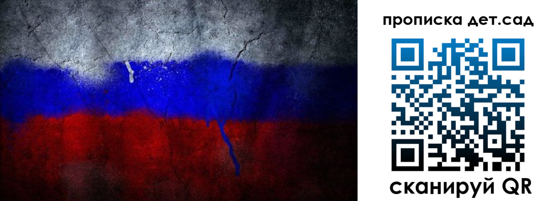 временная регистрация недорого в Порхове