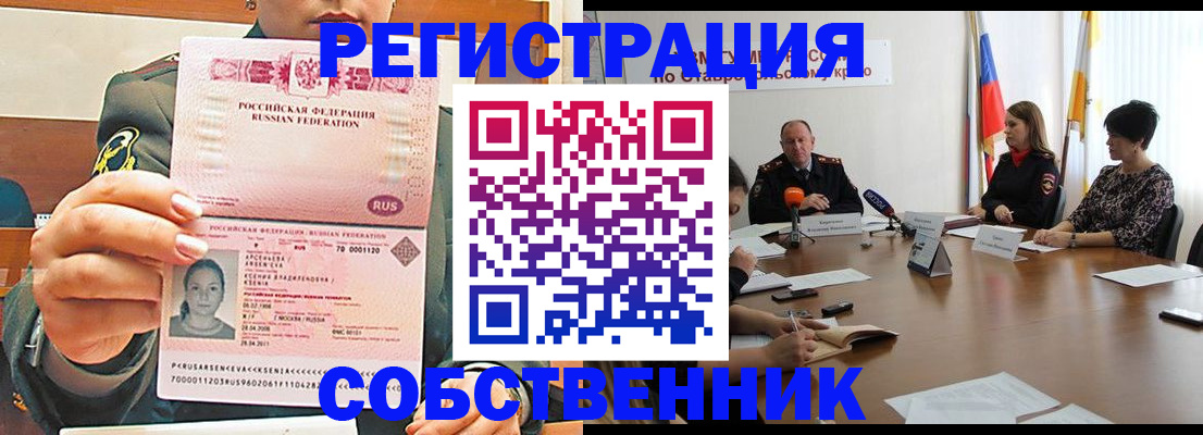 регистрация для дет. сада в Порхове
